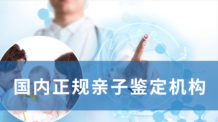 合肥血缘检测在哪里办理,合肥亲子鉴定要多少钱的费用
