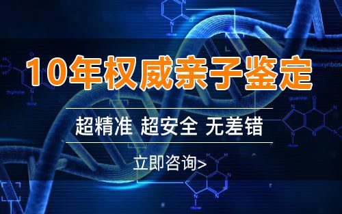 合肥怎么判断胎儿亲生父亲是谁,合肥产前亲子鉴定大概多少钱
