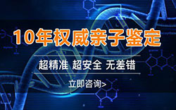 合肥怎么判断胎儿亲生父亲是谁，合肥产前亲子鉴定大概多少钱