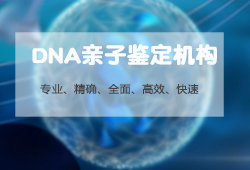 合肥亲子鉴定哪个医院能做,合肥办理亲子鉴定办理流程 合肥亲子鉴定哪个医院能做,合肥办理亲子鉴定办理流程