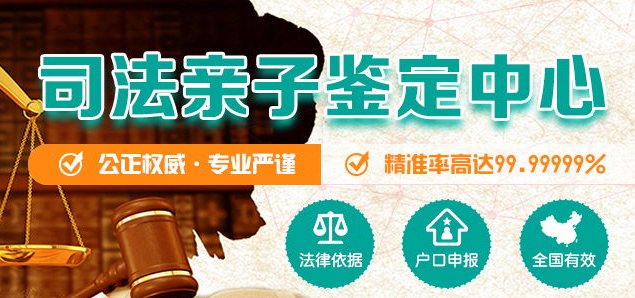 合肥隐私亲子鉴定哪里做,