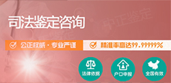 合肥想做个人DNA亲子鉴定如何做,合肥想办理个人亲子鉴定基本的流程 合肥想做个人DNA亲子鉴定如何做,合肥想办理个人亲子鉴定基本的流程