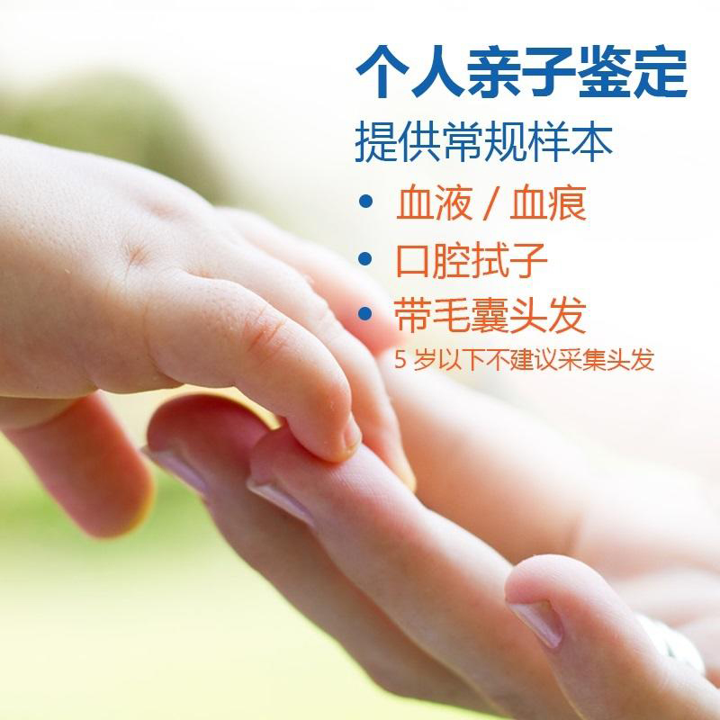 合肥隐私亲子鉴定大概需要多少钱,合肥匿名亲子鉴定如何做