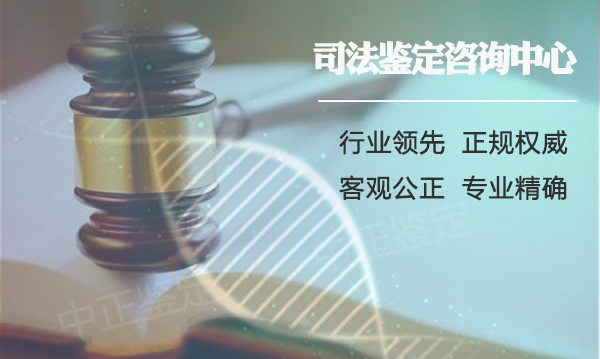 合肥权威司法DNA亲子鉴定机构地址在哪,合肥司法DNA亲子鉴定结果需要多久 合肥权威司法DNA亲子鉴定机构地址在哪,合肥司法DNA亲子鉴定结果需要多久