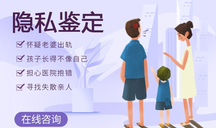 合肥亲子鉴定结果多久能出,合肥隐私亲子鉴定需要提供什么