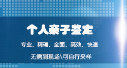 合肥有血缘检测的医院吗(附2026年亲子鉴定办理地址) 合肥有血缘检测的医院吗(附2026年亲子鉴定办理地址)