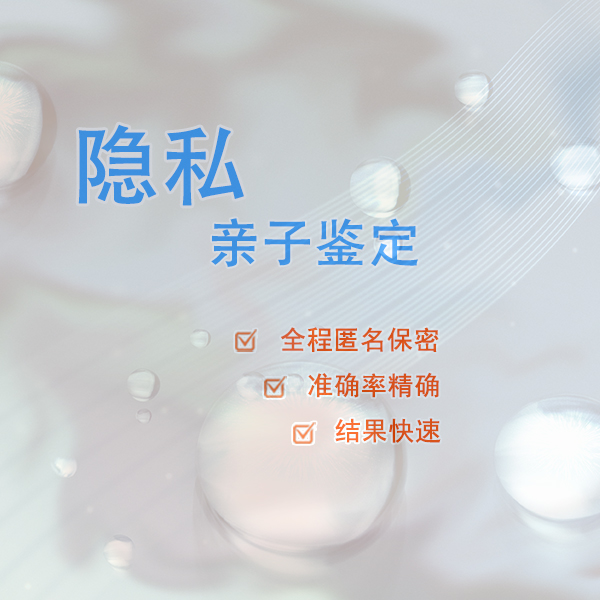 在合肥什么医院能办理亲子鉴定,合肥医院做血缘检测需要什么流程