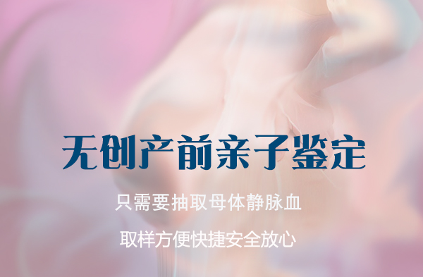 合肥怀孕亲子鉴定的流程,合肥孕期亲子鉴定结果需要多久