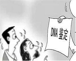 合肥正规的DNA亲子鉴定医院，合肥第一人民医院亲子鉴定条件和材料