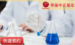 合肥同一母系亲缘关系鉴定